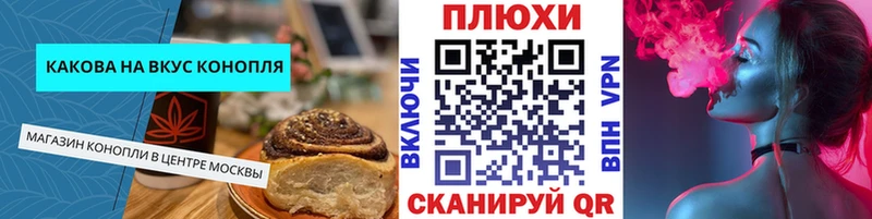 Cannafood марихуана  Первоуральск 