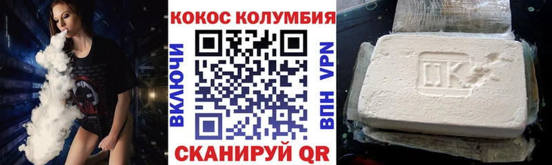 Кокаин Эквадор  Первоуральск 