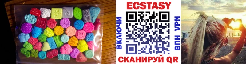ЭКСТАЗИ бентли Первоуральск