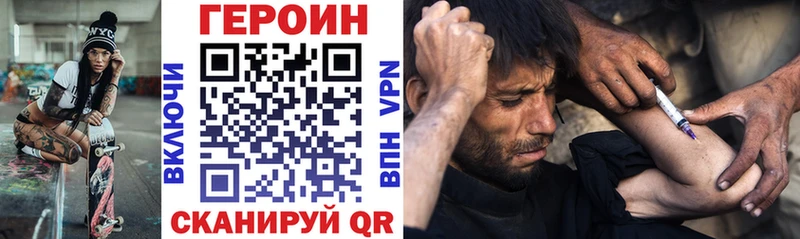 хочу наркоту  Первоуральск  Героин гречка 