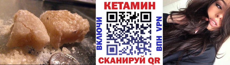 закладки  Первоуральск  Кетамин ketamine 