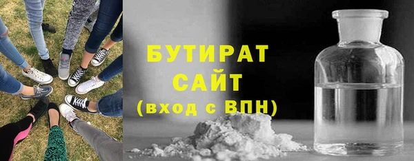 синтетический гашиш Вязьма