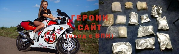 синтетический гашиш Вязьма