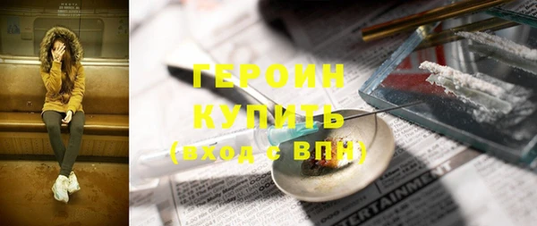 синтетический гашиш Вязьма