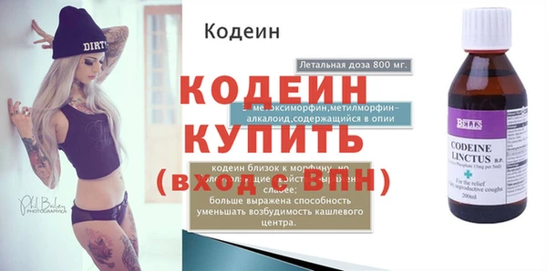 синтетический гашиш Вязьма