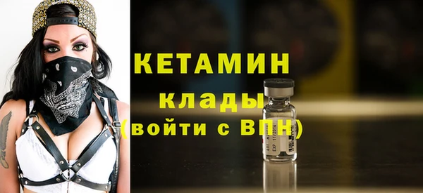 mdpv Вязники