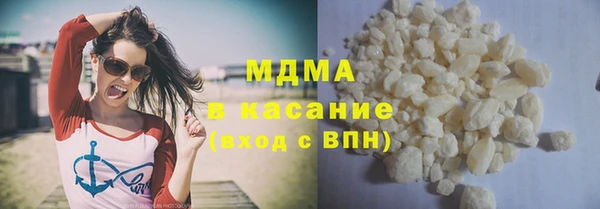 синтетический гашиш Вязьма
