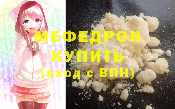 синтетический гашиш Вязьма