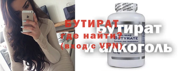 синтетический гашиш Вязьма