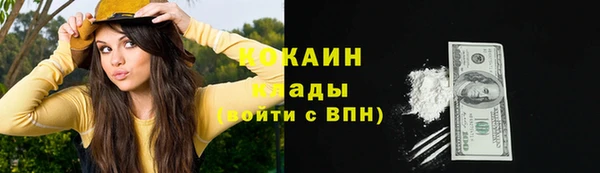 синтетический гашиш Вязьма