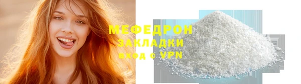 mdpv Вязники