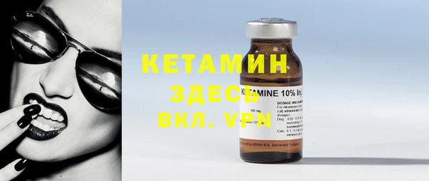 mdpv Вязники