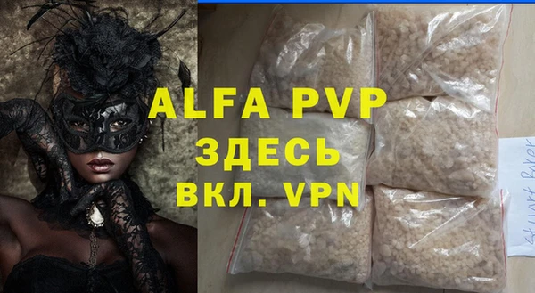 mdpv Вязники