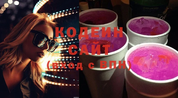 синтетический гашиш Вязьма