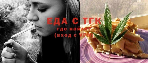 синтетический гашиш Вязьма