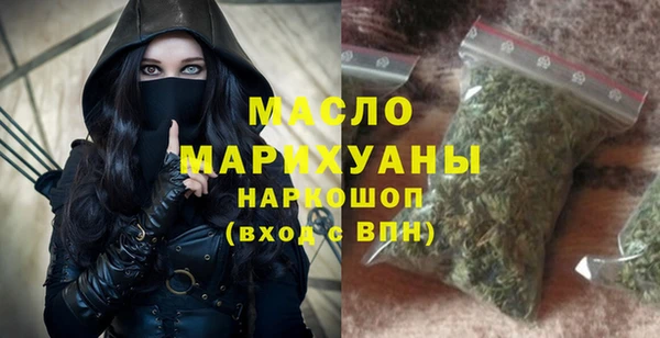 синтетический гашиш Вязьма