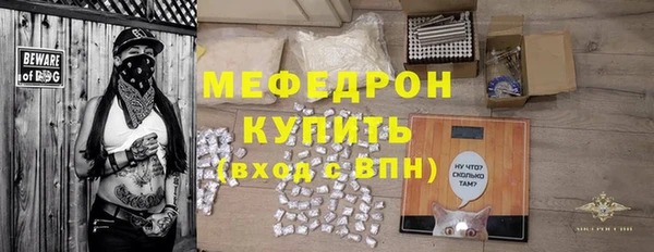 синтетический гашиш Вязьма