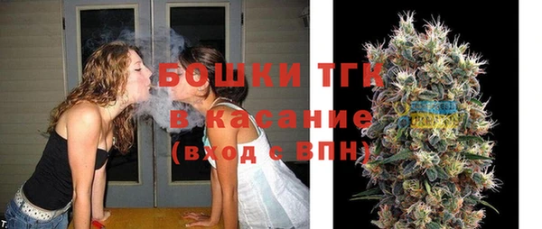 синтетический гашиш Вязьма
