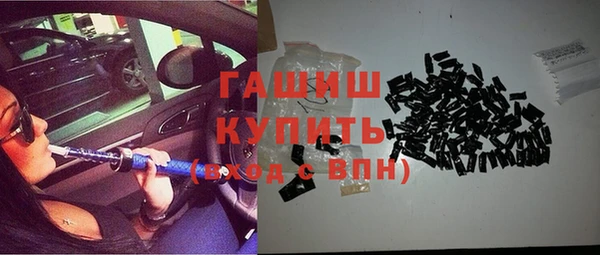 синтетический гашиш Вязьма