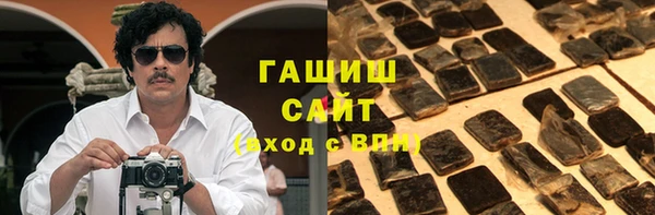 синтетический гашиш Вязьма