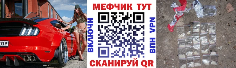 omg ссылки  Первоуральск  Меф mephedrone 