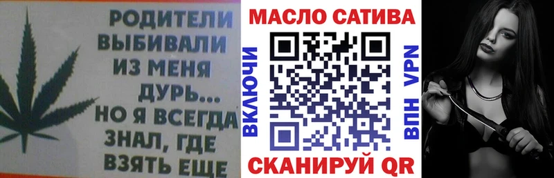 сколько стоит  Первоуральск  ТГК вейп 