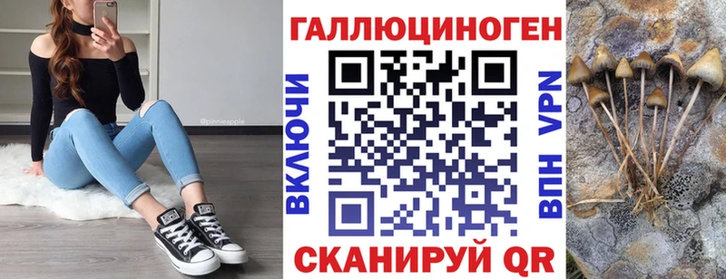 Галлюциногенные грибы MAGIC MUSHROOMS  Первоуральск 